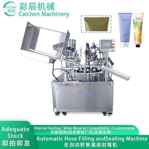 Fully Automatic Toothpaste Manufacturing Machine