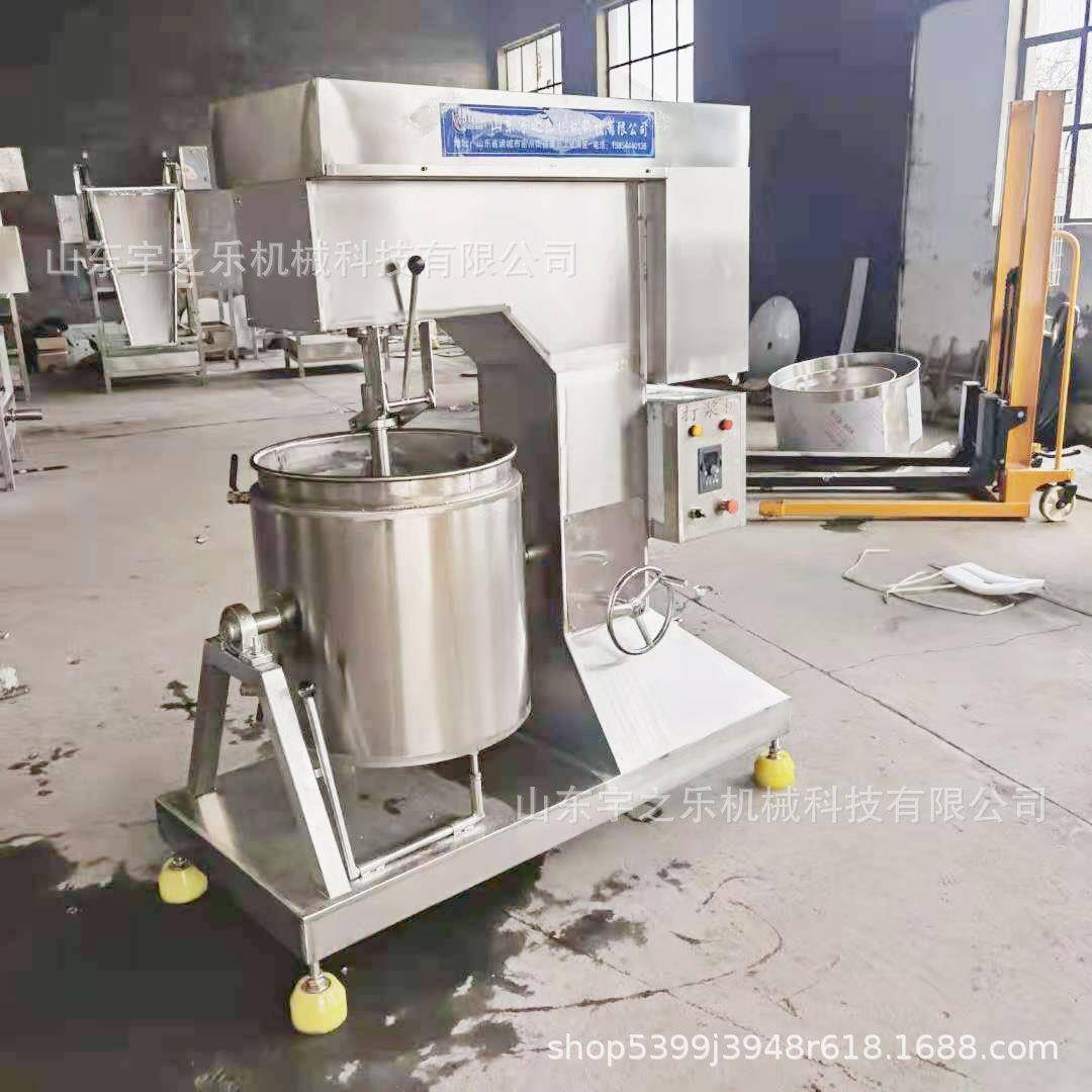 水果果酱馅料打浆机 肉泥打浆机 鱼虾肉丸打浆机