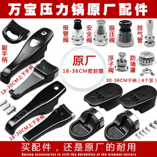 万宝新宝铝制压力锅配件锅圈高压锅配件密封圈胶圈垫圈皮圈橡胶圈