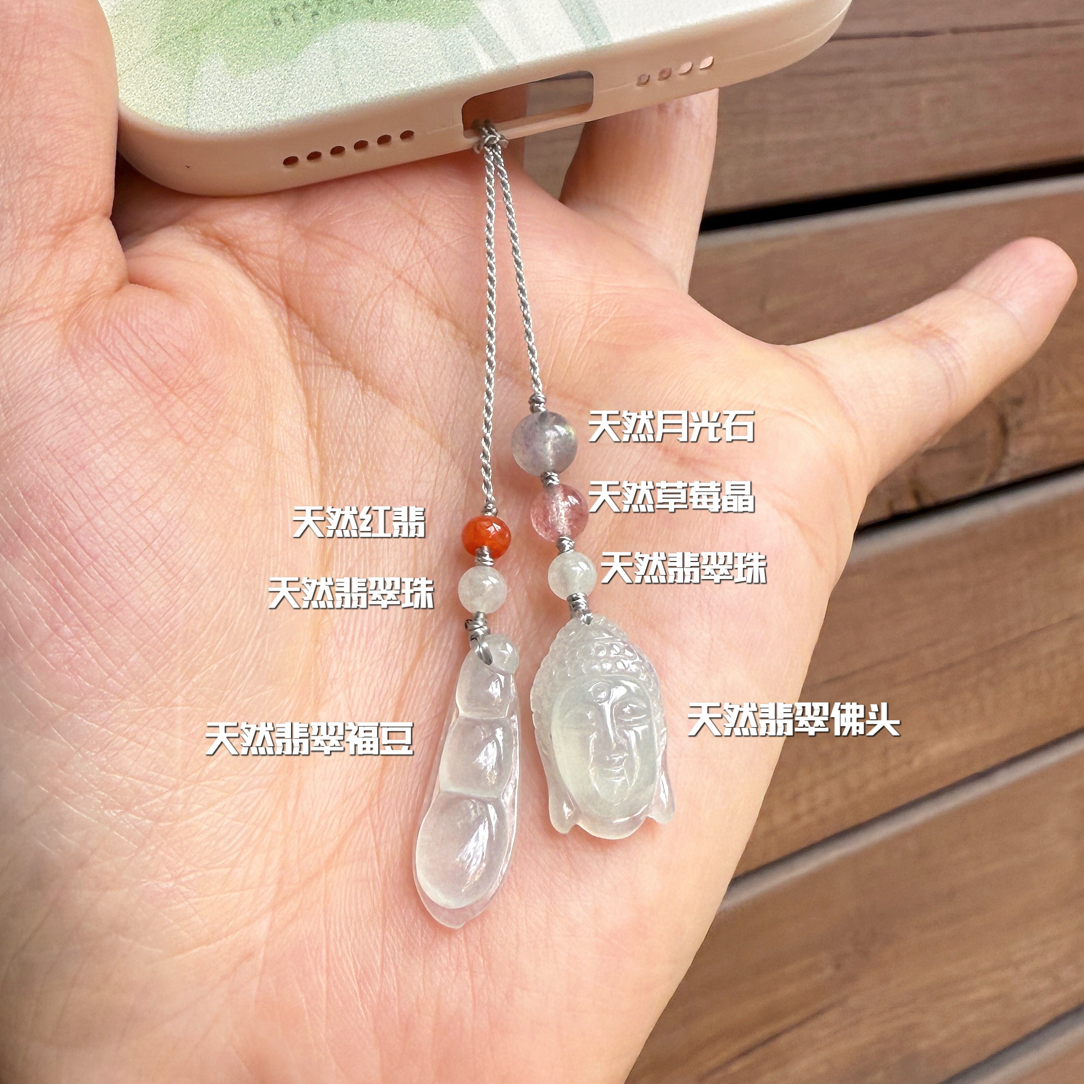天然翡翠佛头福豆手机链挂件女中式国风复古小众包包小挂饰钥匙扣