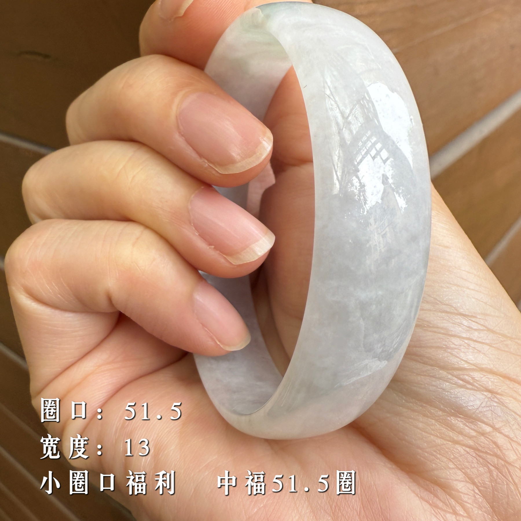 天然A货翡翠冰种小圈口福利公主中福手镯女款玉石镯子送女友礼物