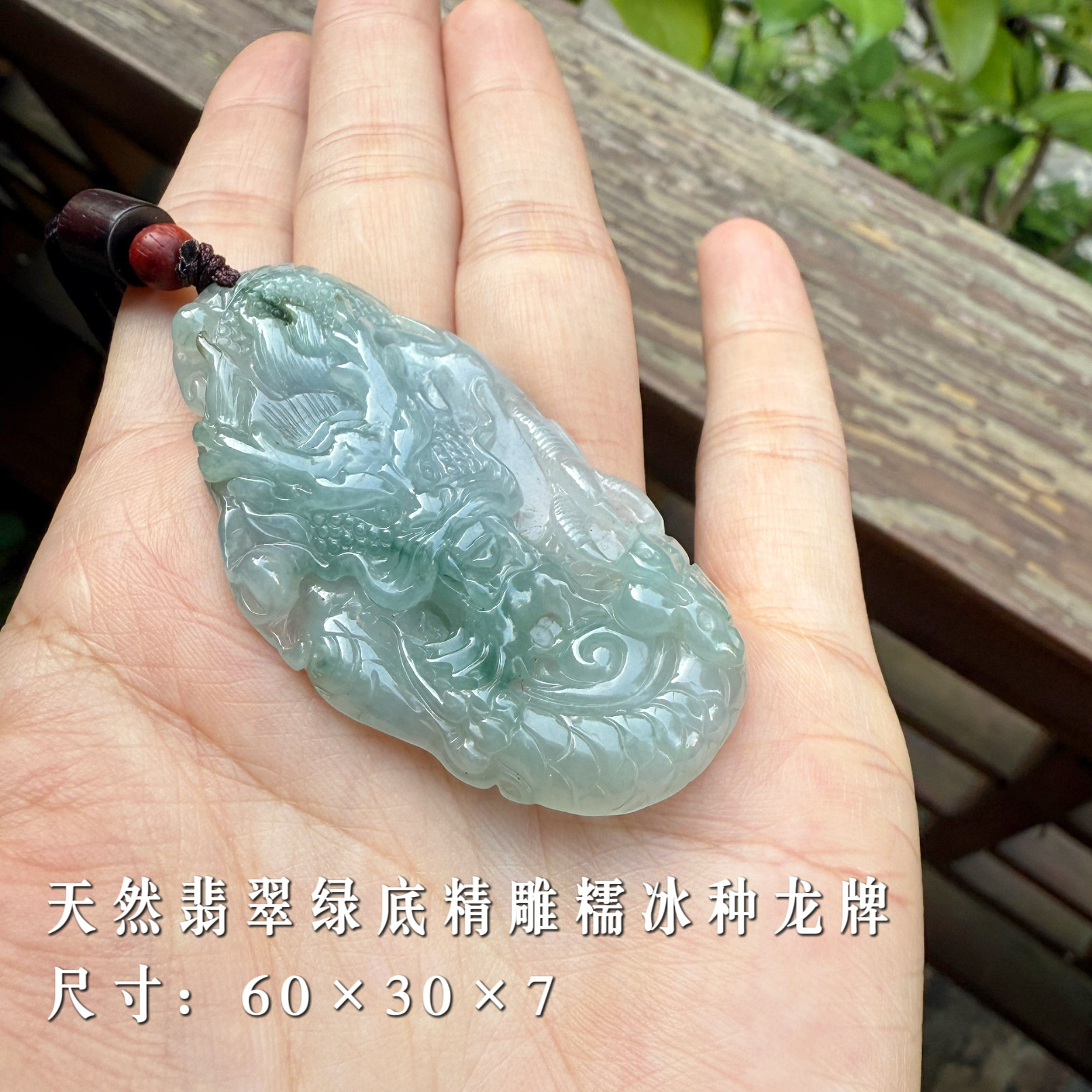 翡翠A货属相十二生肖龙牌吊坠男款玉石项链挂坠饰品父亲节礼物
