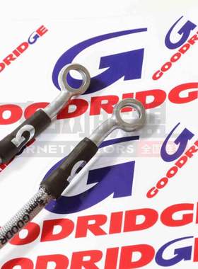 Goodridge刹车油管GD钢喉适用于揽胜极光翼虎SMART453CLA45AMGA45