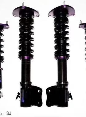 台湾 D2绞牙避震适用于SMART Fortwo 451 ForFour Roadster 453