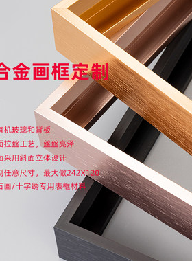 挂墙照片框架工商证书字画裱框