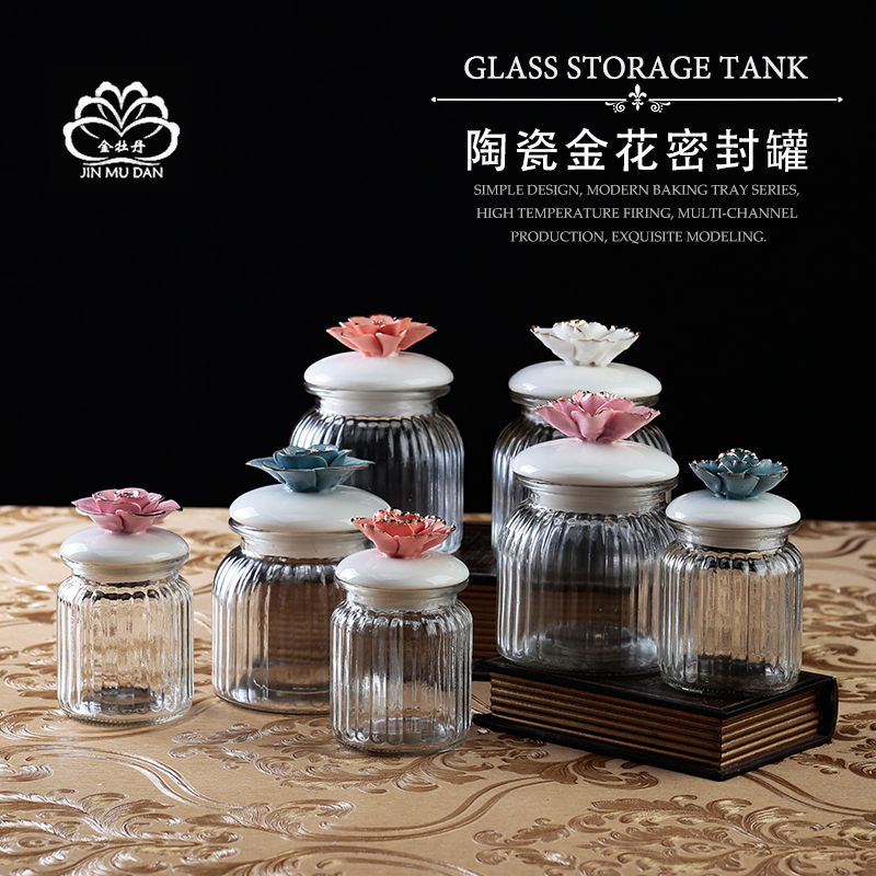 陶瓷加厚款咖啡豆零食玻璃密封罐