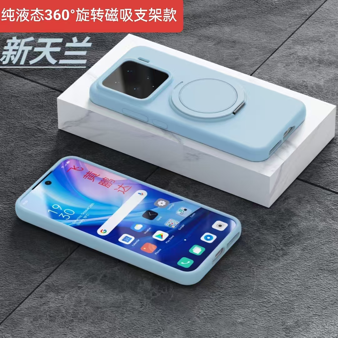 新款适用小米15手机壳液态硅胶360°旋转磁吸支架15pro全包边防摔14pro高端耐脏防滑保护套纯色简约