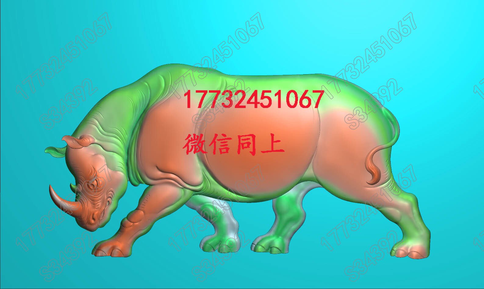 犀牛精雕图,动物精雕图