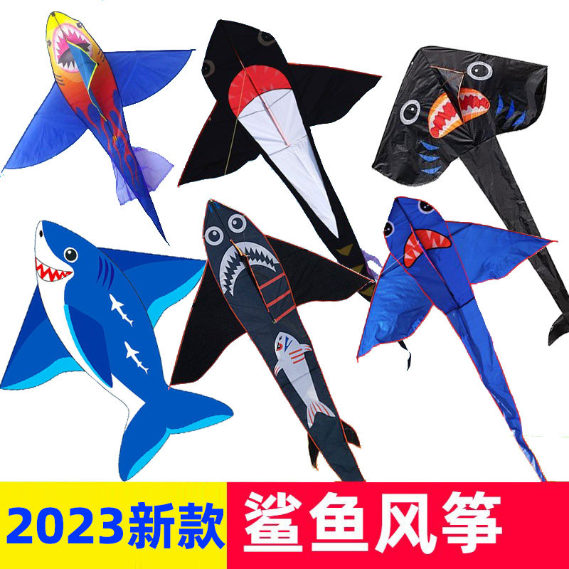 鲨鱼风筝翅膀子母鲨鱼仿真鲨鱼成人大型新款卡通儿童kite好飞厂家