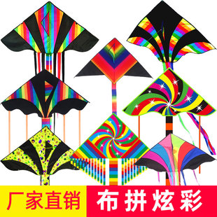 风筝亮炫彩布拼蓝头黑头红头飞天儿童成人大型易飞kite亚马逊 新款