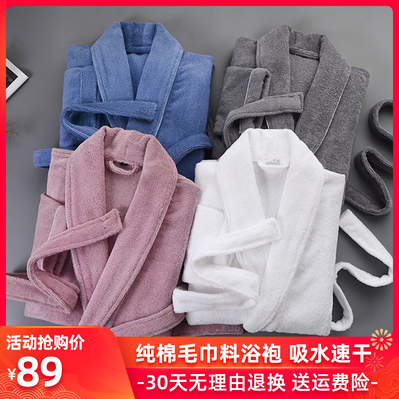 纯棉浴袍男女中长款全棉毛巾料吸水速干五星级酒店情侣款一对浴衣