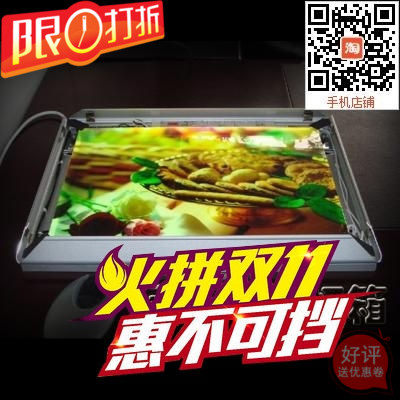 热销60X80单面LED导光板广告展示牌铝合金开启式超薄挂壁灯箱,商业/办公家具,灯箱,淘宝优惠券,粉丝福利购,淘宝优惠卷