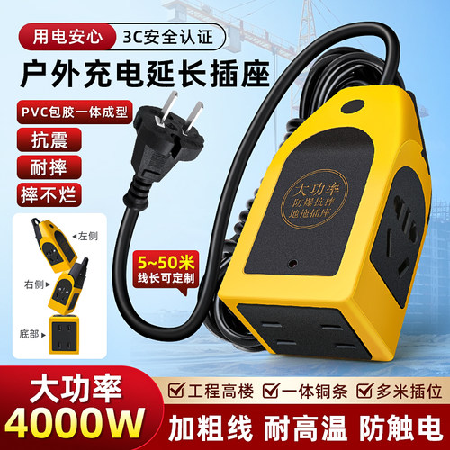 家用电线软线护套线送插座