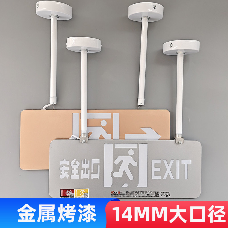指示灯吊杆大尺寸孔径14mm图片