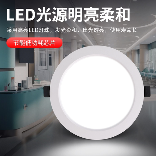 消防应急明暗装筒灯吸顶灯