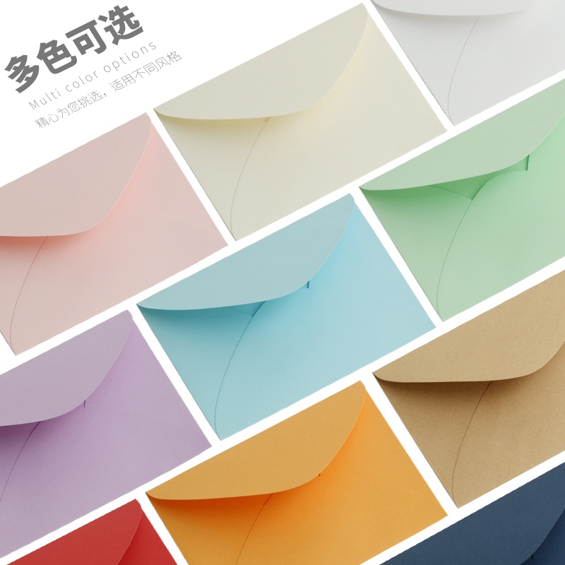 16x23cma5信封高级信笺商务定制
