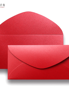 11x22cm特厚珠光纸信封套包装定制贺卡邀请函高级感谢信手写情书