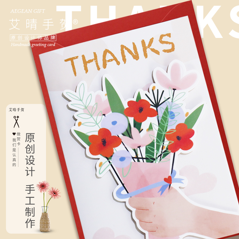 艾晴手贺健康祝福贺卡医生护士看望慰问住院病人手工创意感恩花束
