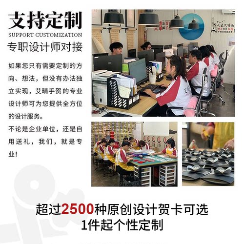 定制贺卡1张起订高级感手工