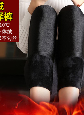 织奢秋冬光泽裤女高腰显瘦加绒加厚外穿打底裤大码踩脚棉裤200斤