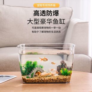透明鱼缸乌龟缸户外带把手防爆昆虫小型家用带盖饲养箱水缸生态缸