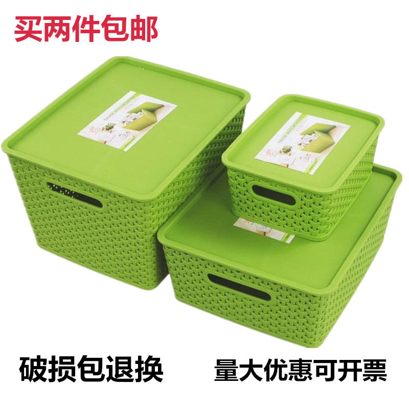 塑料藤编学校桌面带盖书本杂物整理筐幼儿园宝宝玩具箱储物收纳盒