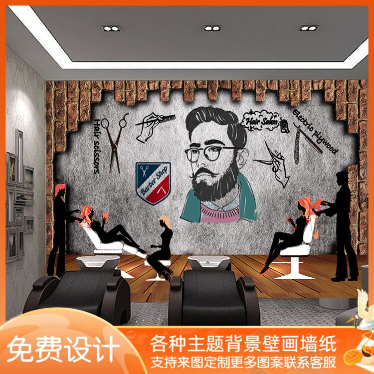 个性发型沙龙发廊装饰壁画美发店定制壁画