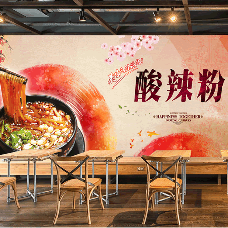 重庆酸辣粉店装饰画美食壁画冒菜饭店餐厅背景墙壁纸无逢整张墙纸