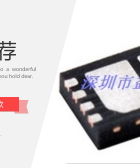 G-NICO-018 TSYS01温度传感器G-NICO-019 TSYS01