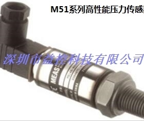 M5156-C2547U-010BG压力传感器/压力变送器MEAS