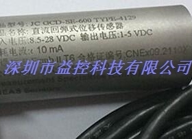 MEAS GCD-SE-600-4129位移传感器
