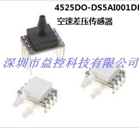 4525DO-DS5AI001DP MS4525DO 数字空速计模块