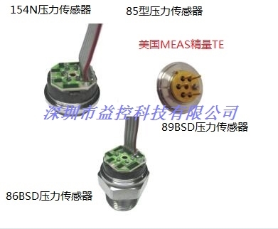 85芯体传感器/86BSD/89BSD压力传感器/154N美国MEAS精量TE