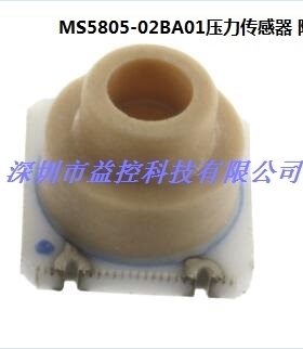 MS5803-05BA微型气压传感器 MS5805压力传感器