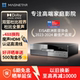 HIFI参考级SACD播放机 4K蓝光播放机DVD 麦尼塔Magnetar UDP900