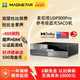 HIFI参考级SACD播放机 4K蓝光播放机DVD 麦尼塔Magnetar UDP900