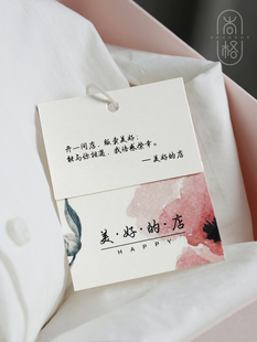 服装 店价格标签订制衣服挂牌商标小清新定制简i. 吊牌定做高档女装