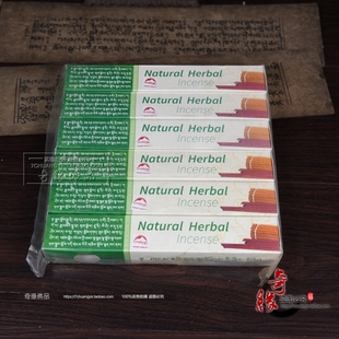 进口藏香 herbal 绿 天然埃尔布尔藏香 incense 6盒套装 Natural