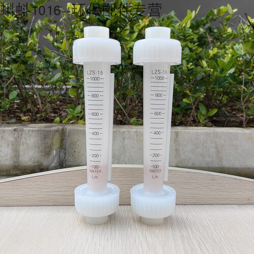 PVDF材质浮子流量计耐腐蚀耐高温