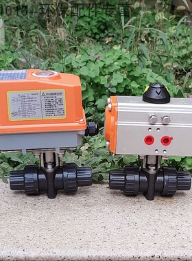 【高品质】电动/气动DN15/25/32/40塑料管UPVC双由任令带活结球阀