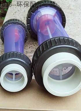 PPR/PPH材质塑料管式转子DN15/25/32/50/65浮子液体水流量计 耐酸