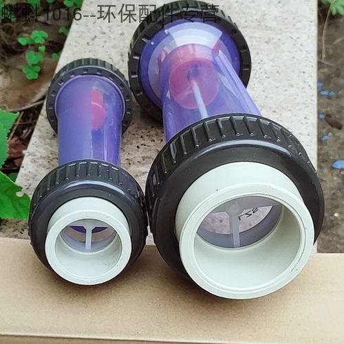 PP塑料转子浮子液体流量计管道式