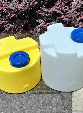 白/黄色大塑料水桶箱加强筋立式搅拌PE加药桶 药剂储水搅拌机圆桶