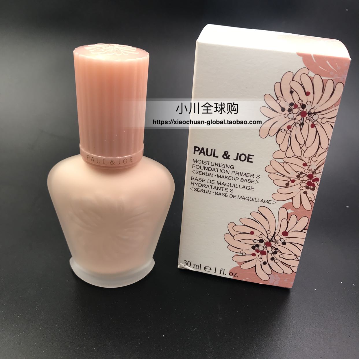 现货日本paul joe PJ搪瓷隔离霜丝润保湿打底润色妆前乳女30ml S-封面