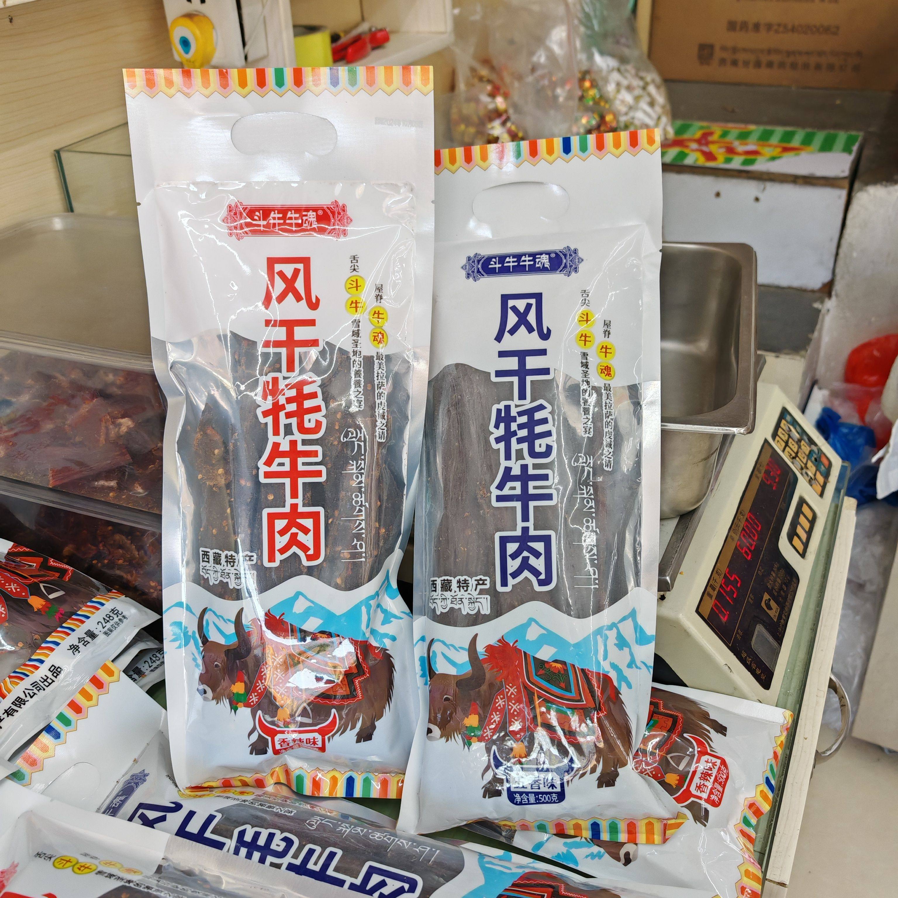 西藏风干手撕牦牛肉原装500克零食香辣五香即食休闲产地包邮正品