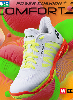 2023新款韩国直邮YY尤尼克斯YONEX羽毛球鞋男女运动鞋SHB-CFZ3WM