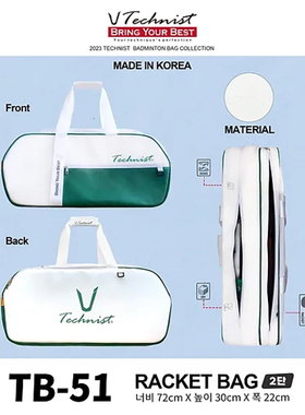 Technist韩国2023新品羽毛球包手提包单肩包大容量运动装备包鞋仓