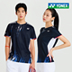 套装 速干吸汗短袖 韩国YONEX尤尼克斯羽毛球服男女款 2026春夏新品