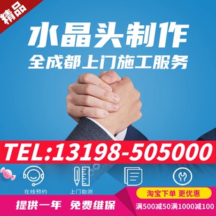 成都上门制作各种网线水晶头机房线路整改综合布线及上门更换网线