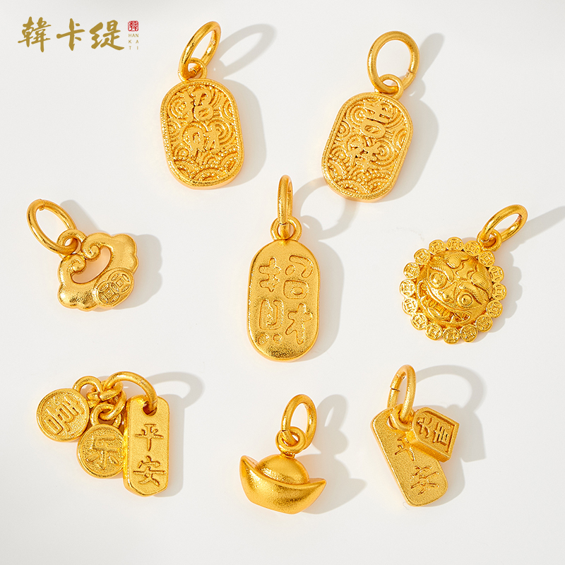 古法沙金喜乐福袋吊坠挂件